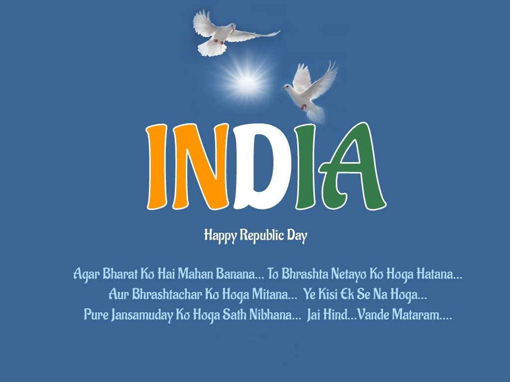 Happy Republic Day 2023 Quotes SMS And Messages For Everyone